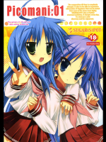 [SUGAR(S)POT]Picomani:01
