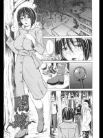 [刻江尋人] 闇路