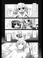 柳さん家の３姉妹？ 最終話
