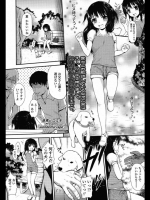 Wonderful rape