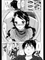 ヘンタイステディ