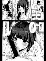 [桜湯ハル] ご注文はお姉ちゃんですか？