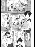 [京本貴之]ドロシーちゃんの災難