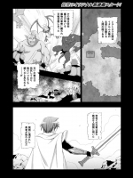 [chaccu] 聖女の献身【完結】