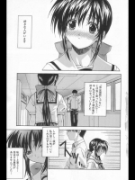 [冴草こはく]悪魔なキューピット