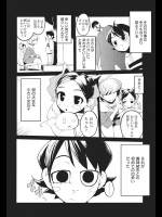 冴えなくてオタクな俺が幼い頃に親が再婚してできた義妹にずっと懐かれていてしまいにはHをしてほしいと頼まれた【ひょころー 同人誌・エロ漫画】