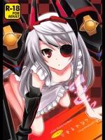 ラウラ隊長とできるかな？_5