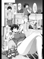 [ムサシマル]アメスクサマー（オリジナル）