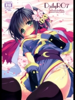  Daily RO 7 (ラグナロクオンライン)