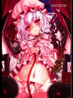 [LAMINARIA] 幻毒甘露