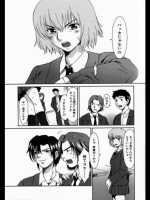 [大井はに丸]lose2