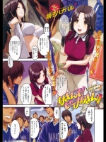 はさんで! じゃ～まねさん_7