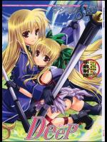 魔法戦記マジカルSEED DEEP
