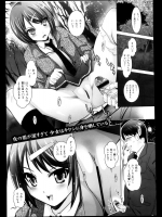 [ありのひろし] 円交￥少女