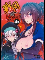 戦国春絵巻_4