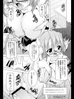 [RAVEN] ギャルゲふぉるだ！ 第七話