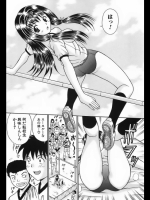 [田中十酢]最高の歓迎会