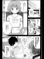若奥様の成長曲線_2