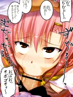 【30枚】フェラとパイズリコレクションその116