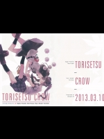 [カゲ路] トリセツクロウ_2