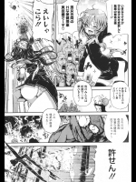 sinazu8