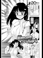 [もず] Fortune Girl