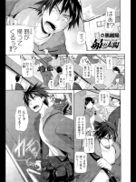 10935 [黒越陽]昴の太陽