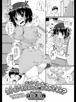 [山吹ざらめ]ごいっしょにスクランブルエッグはいかがですか？