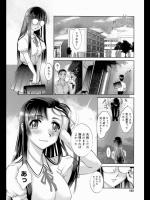 [RAYMON] 夏の残り香