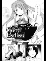 11577 [Cuvie] GOOD ENDING