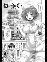 [焼肉キング] ね・が・い