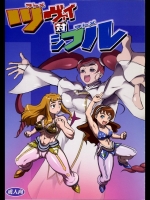 ツヴァイ対シフル