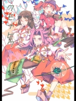 (砲雷撃戦!よーい!四戦目!)[LETRA]クモナビク(艦これ)