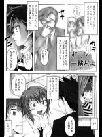 ずっと一緒だよ[SHIUN]