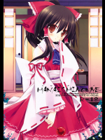 [D・N・A.Lab.]ハナイチモンメ