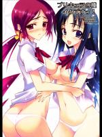 プリキュアの種イクですっ！