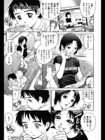 [やながわ理央]僕の初出し物語