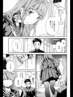 [Cuvie] ダブルス! 【前編】_2