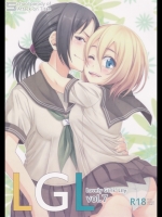 Lovely Girls Lily vol.7
