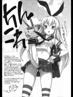 艦これ ちんこれ
