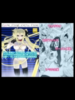 [DIEPPE FACTORY Darkside (あるぴ～ぬ)] FATE FIRE WITH F
