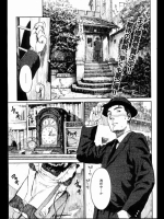 11562 [鳴子ハナハル] 紅い水