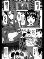 図書館禁猟区