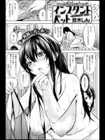[悠木しん] インスタントペット