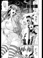 [天太郎] (仮)探偵物語