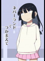 砂湯里