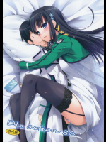 D.L. action86 魔法科高校の劣等生同人誌