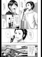 [トッド小山田] トライアングルリポート