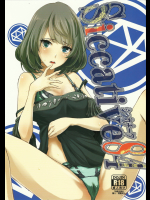 (C84) [ウルトラシッカチーフ (pu2, 朝倉ブルー)] Siccative 84 (アイドルマスター シンデレラガールズ)_4
