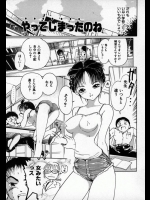お気に入りの男子生徒を夏休みに補習と言い呼び出しプールに連れ出し誘惑してヤった結果仕事を辞めることになった女教師がこちらですwww【MOMO 同人誌・エロ漫画】